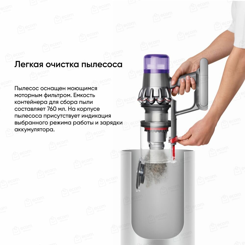 Вертикальный беспроводной пылесос Dyson V11 Extra SV28 (419649-01) Цвет: сиреневый, без дополнительных щеток — фото 1
