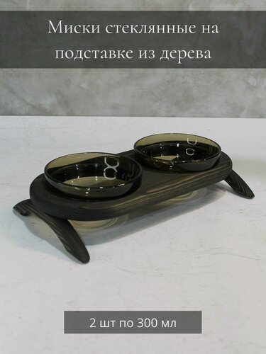 Изображение товара Миски стеклянные на деревянной подставке для кошек и собак