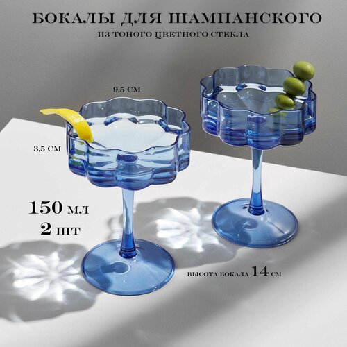 фото Набор бокалов для вина на тонкой ножке голубой цветок, 2 штуки, 150 мл, house axiom