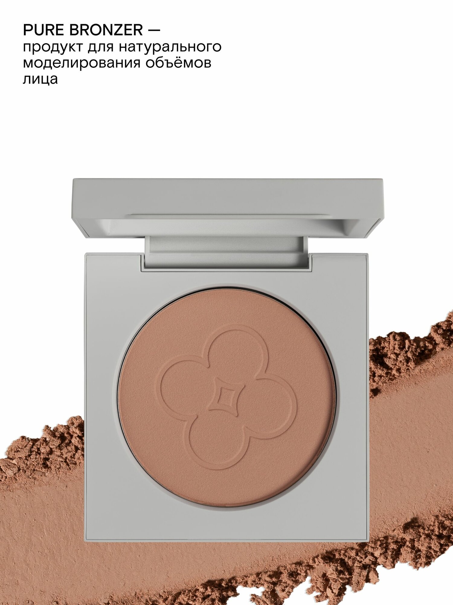 PIMINOVA VALERY Бронзер для лица PURE BRONZER для контуринга 01 SUNRISE — фото 1