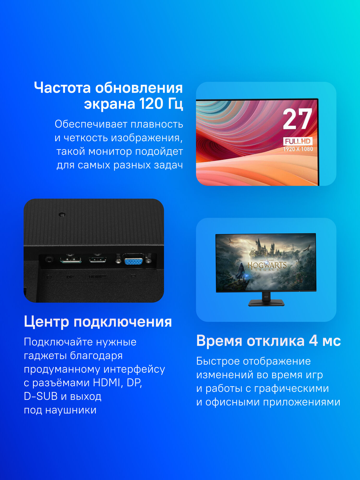 27" Монитор MSI Pro MP271A E2, 1920x1080, IPS, 120Гц, 1хHDMI, 1хDP, черный [9s6-3pd0ct-006] — фото 1