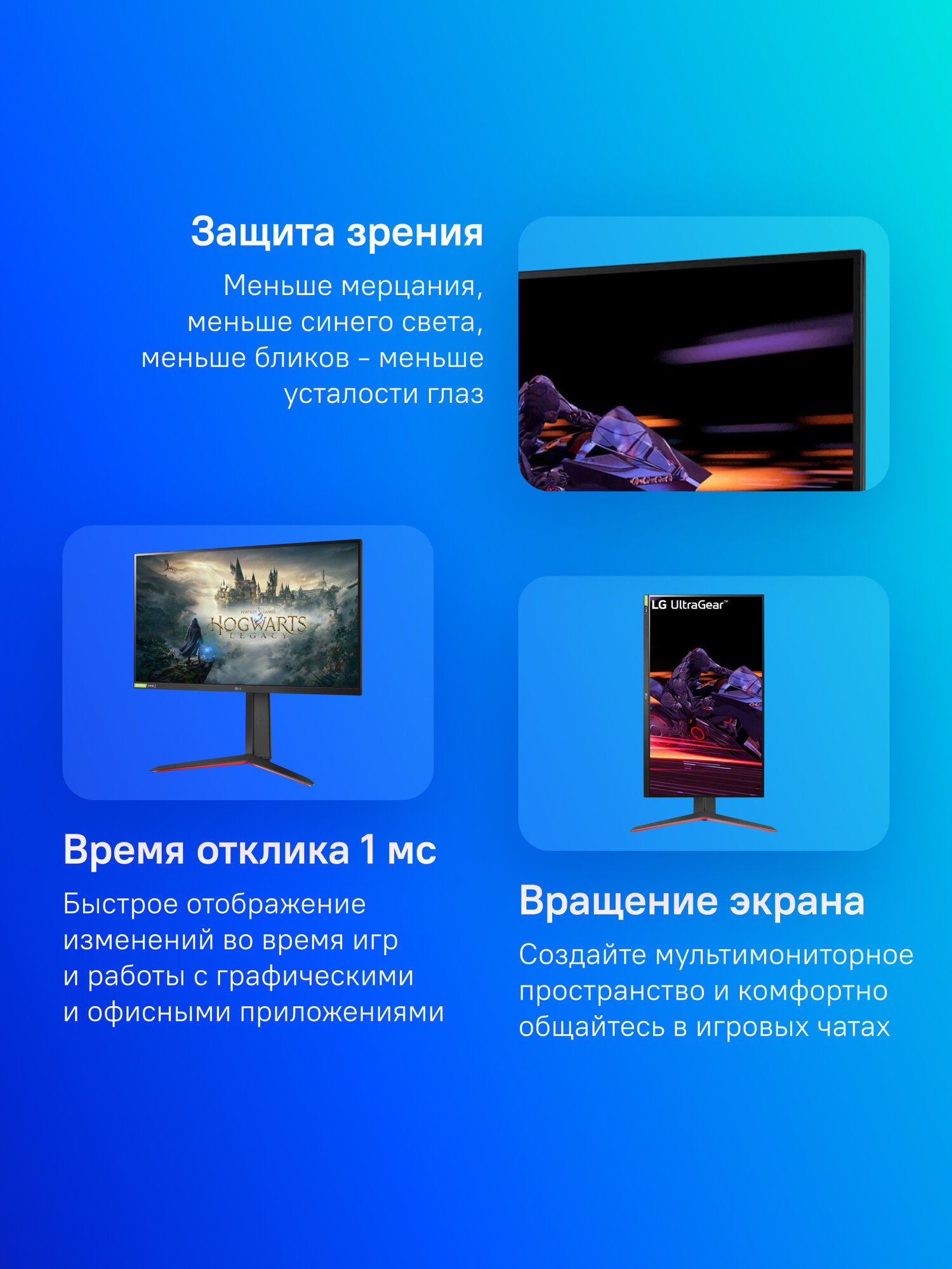 27" Монитор LG UltraGear 27GP750-B, 1920x1080, IPS, 240Гц, 2хHDMI, 1хDP, черный и черный/красный [27gp750-b. aruz] — фото 1