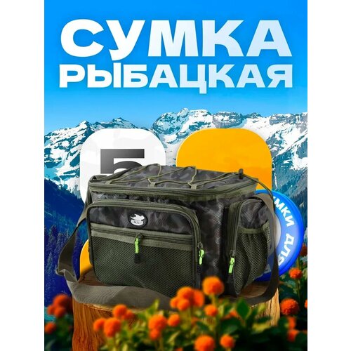 Сумка для рыбалки 40х27х25 см, 7 карманов, материал оксфорд, наплечный ремень