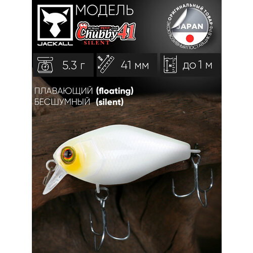 Воблер JACKALL Chubby 41 SR цв. bone