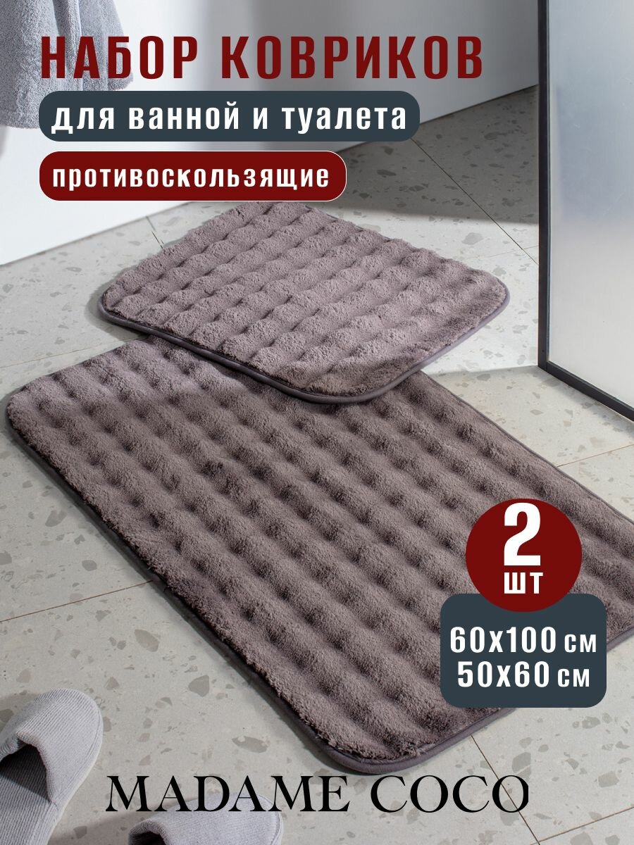 Коврики для ванной и туалета противоскользящие. Состав:100% Полиэстер. Размер:60X100+50X60CM. Цвет: Антрацитовый/REFLET