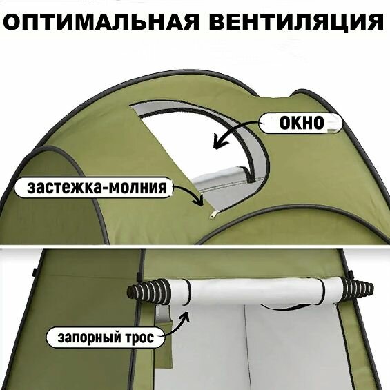 Переносной душ — фото 1