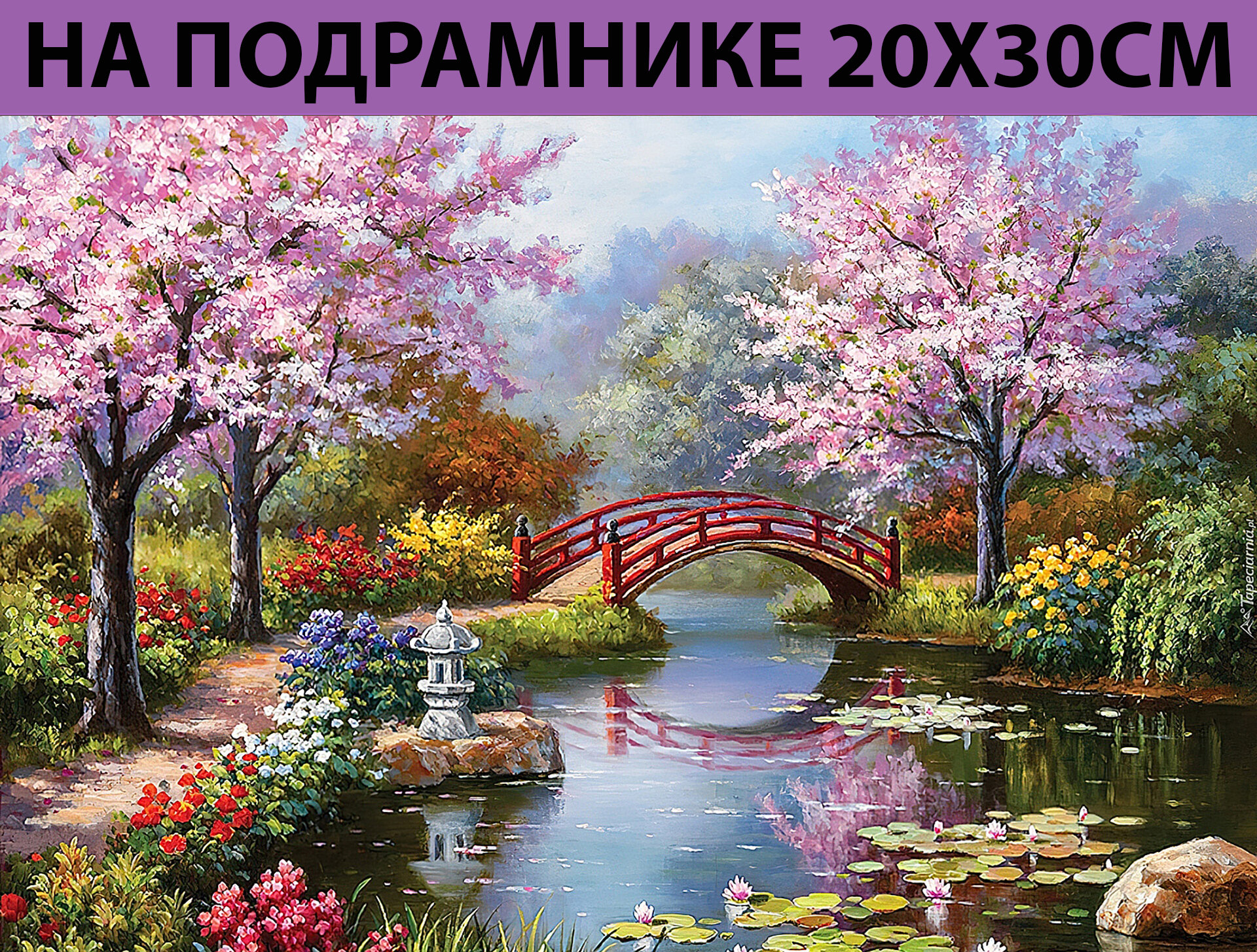 Алмазная мозаика на подрамнике 20х30 Природа, алмазная вышивка на подрамнике 20х30 Пейзаж, картина стразами, мозайка