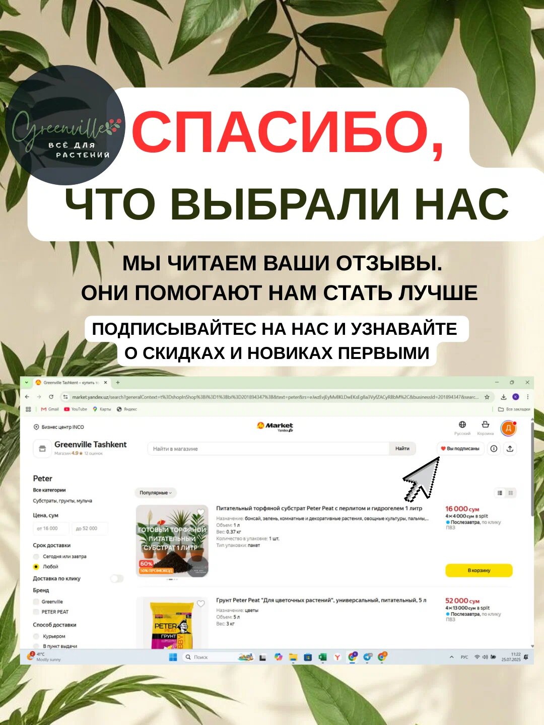 Стимулятор плодообразования "Бутон", для завязей, для роста плодов — фото 1