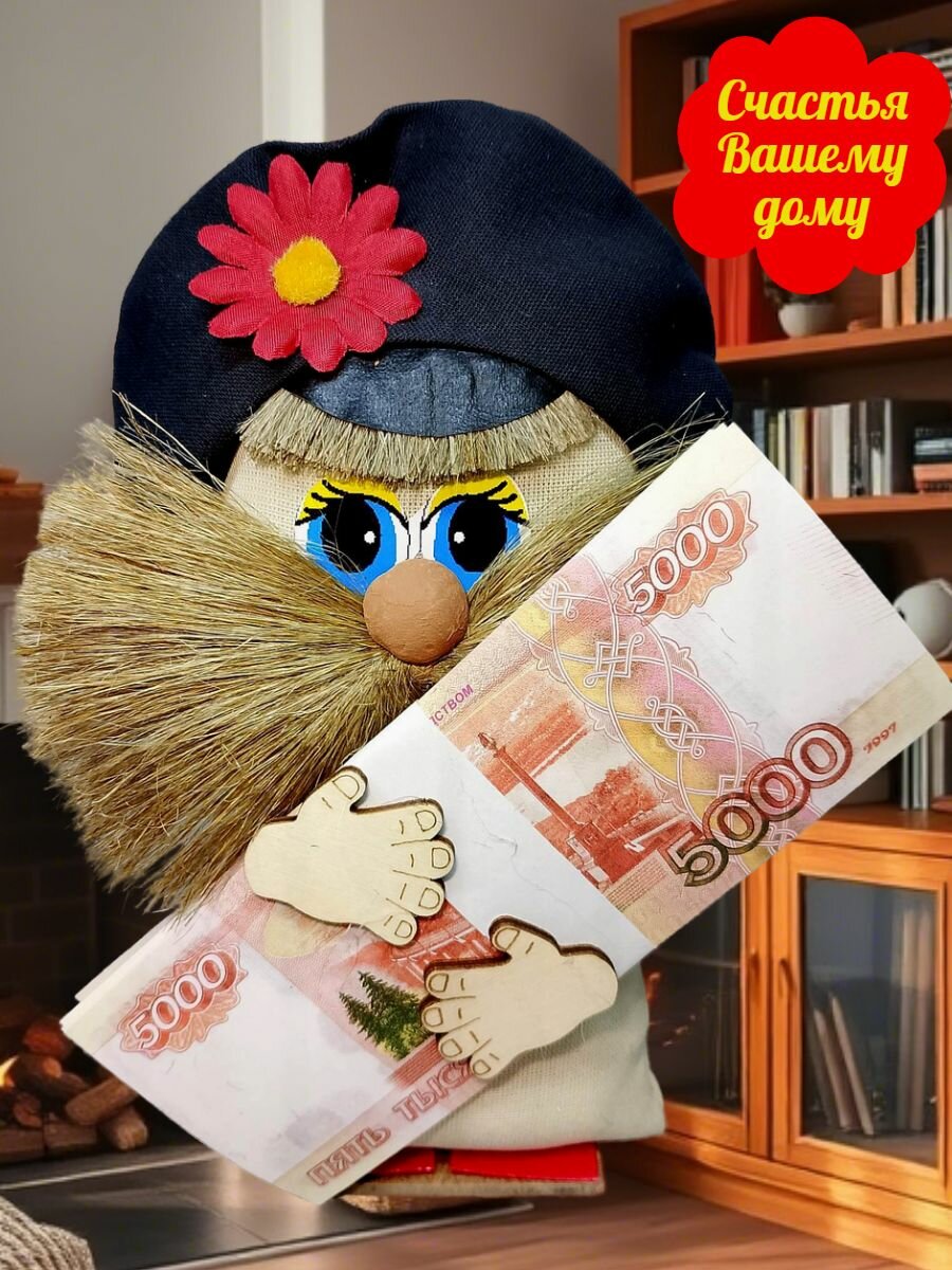 Сувенир "Кузя" ручной работы,19 см, подарок на новоселье в дом, квартиру