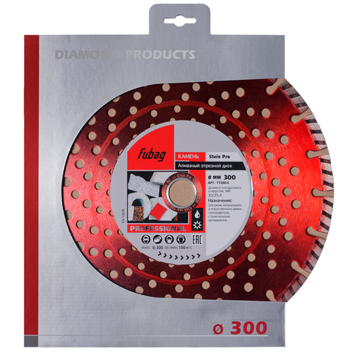 Алмазный диск Stein Pro_ диам. 300/30/25.4 FUBAG