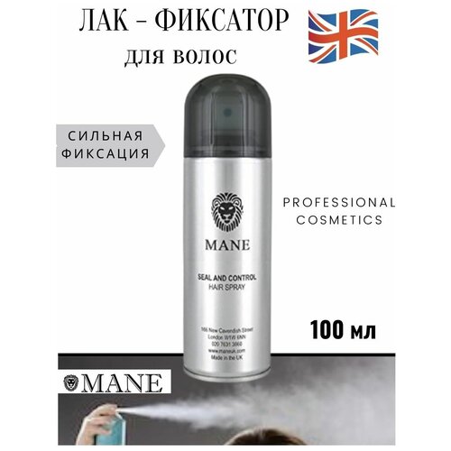 MANE Мане фиксатор 100 мл. пудра для укладки волос barbertime пудра загуститель для волос с кератином hair building keratin fiber