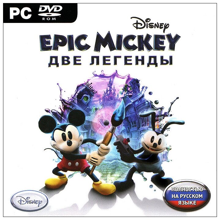 Игра для PC Disney - фото №1