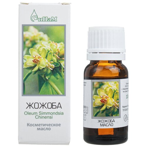 Масло Жожоба, косметическое, 10 мл