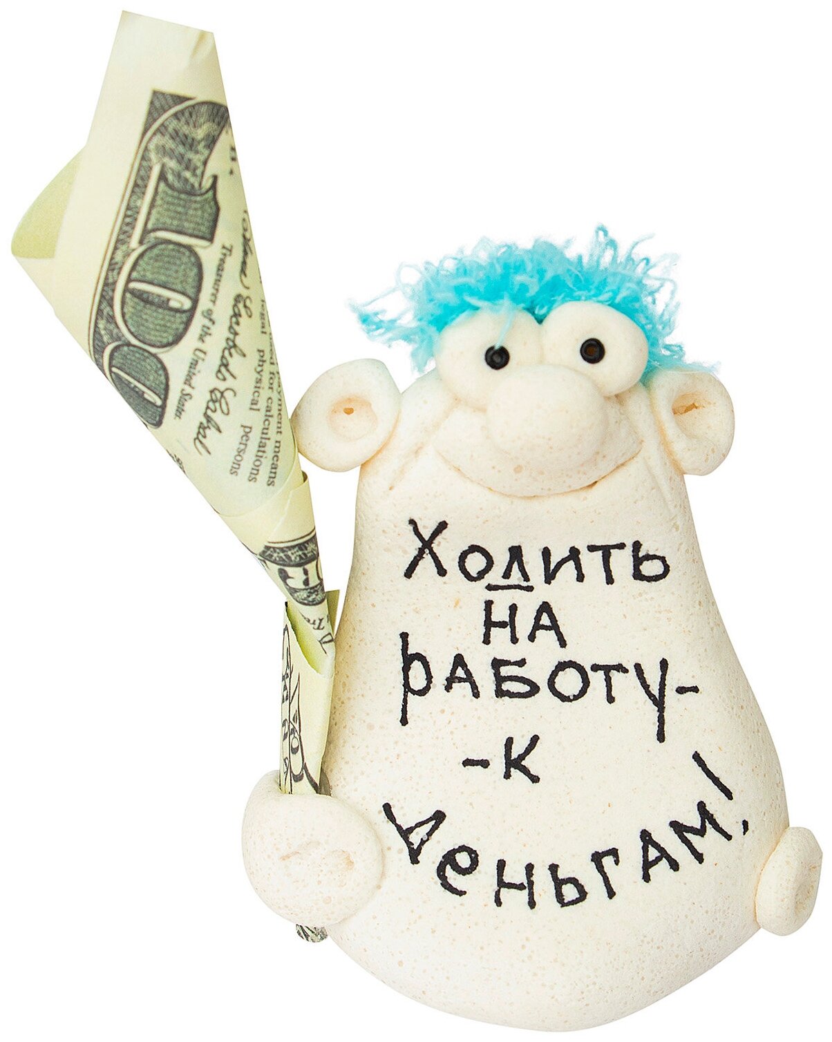 Фигурка сувенир "Ходить на работу - к деньгам" подарок мужчине, женщине, универсальный, корпоративный коллеге на 23 февраля, 8 марта