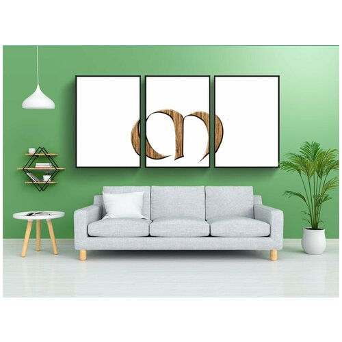 фото Набор модулных постеров для интерьера "деревянный м, m, письмо" 60x90 см. в тубусе, без рамки lotsprints