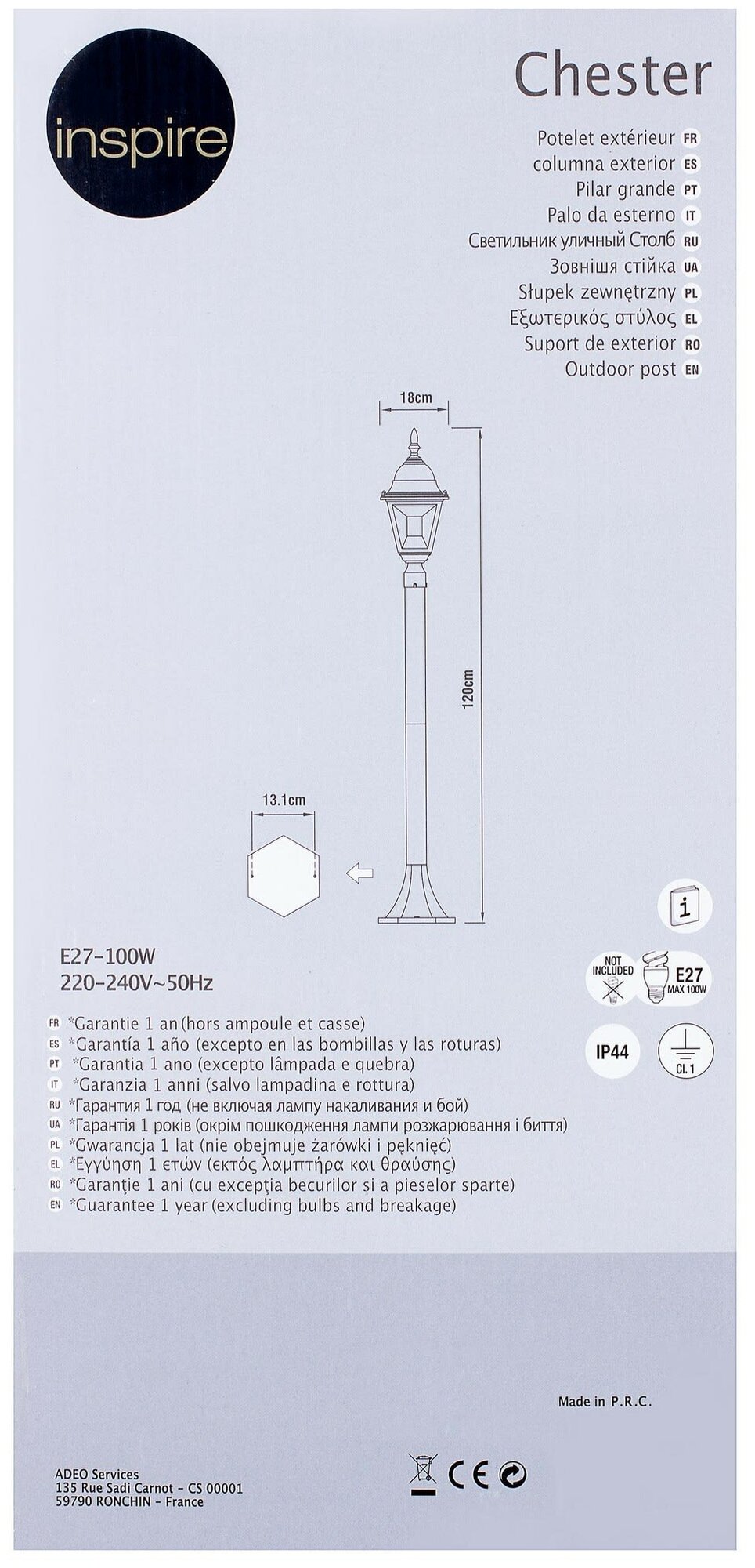 Столб уличный Inspire Chester 1xE27х100 Вт, 1,2 м, декоративное стекло, IP44 - фото №3