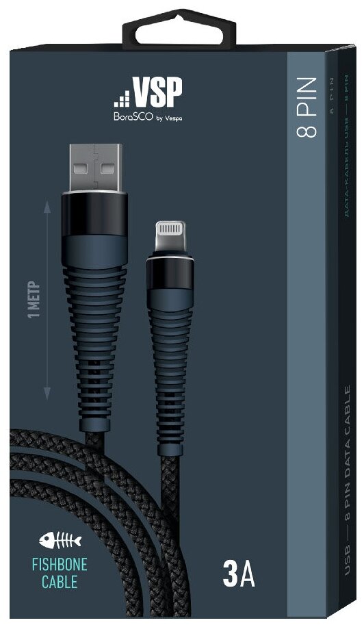 фото Дата-кабель Fishbone USB - 8 pin, 3А, 1м, черный