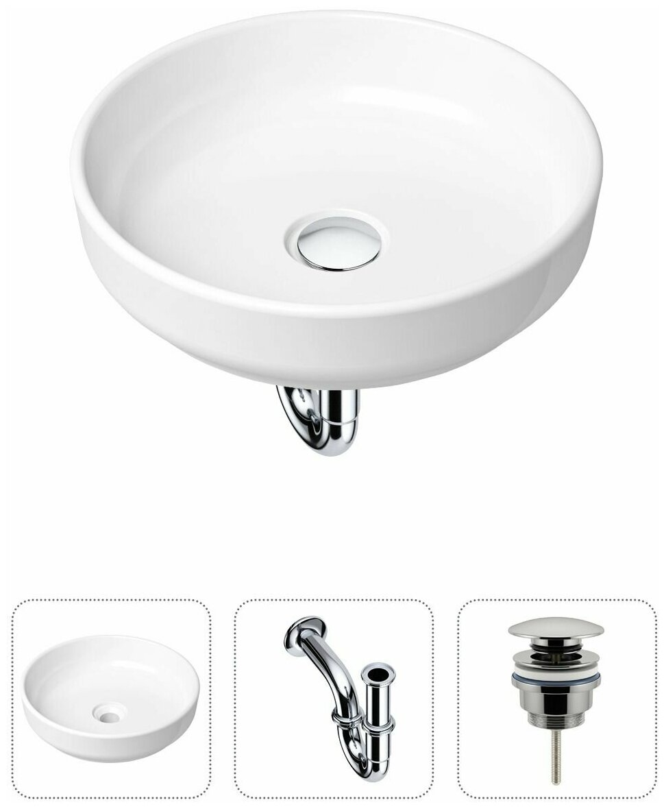 Накладная раковина в ванную Lavinia Boho Bathroom Sink Slim 21520164 в комплекте 3 в 1: умывальник белый, донный клапан и сифон в цвете хром