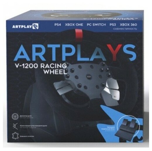 Руль Artplays V-1200 Vibro для PS4, PC, Xbox One, Switch. Premium Leather Edition