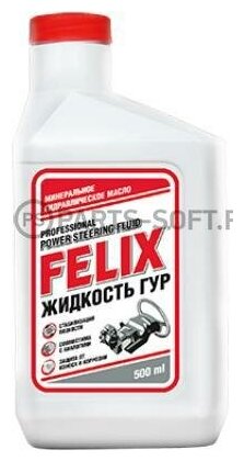 FELIX 411040079 Жидкость гидроусилителя Felix PSF 05 л 411040079