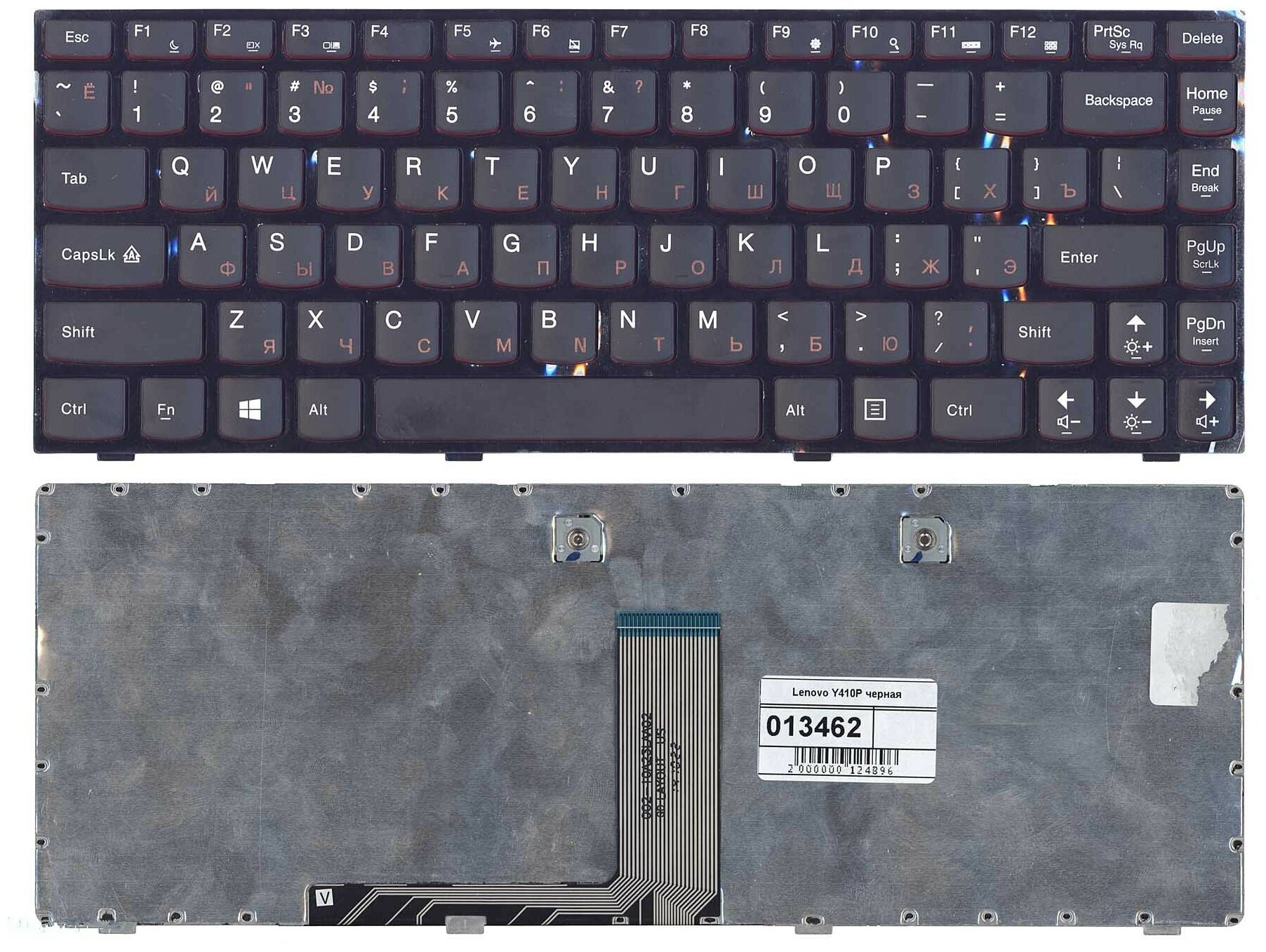 Клавиатура keyboard 25205514 для ноутбука Lenovo IdeaPad Y400 Y400N Y410P Y430P черная 1330₽