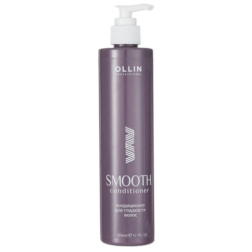 OLLIN SMOOTH HAIR Кондиционер для гладкости волос, 300 мл