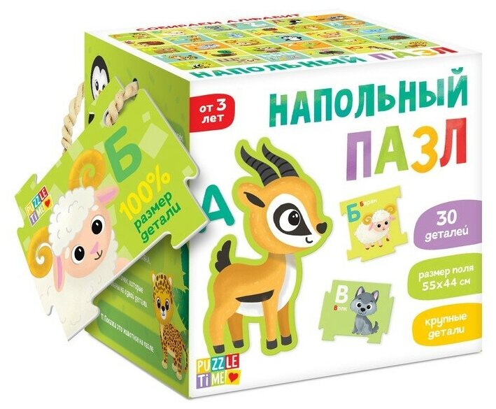 Puzzle Time Напольный пазл «Собираем алфавит»