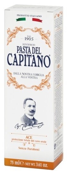 Зубная паста Pasta Del Capitano 1905 Vitamins ACE, с комплексом витаминов, 75 мл