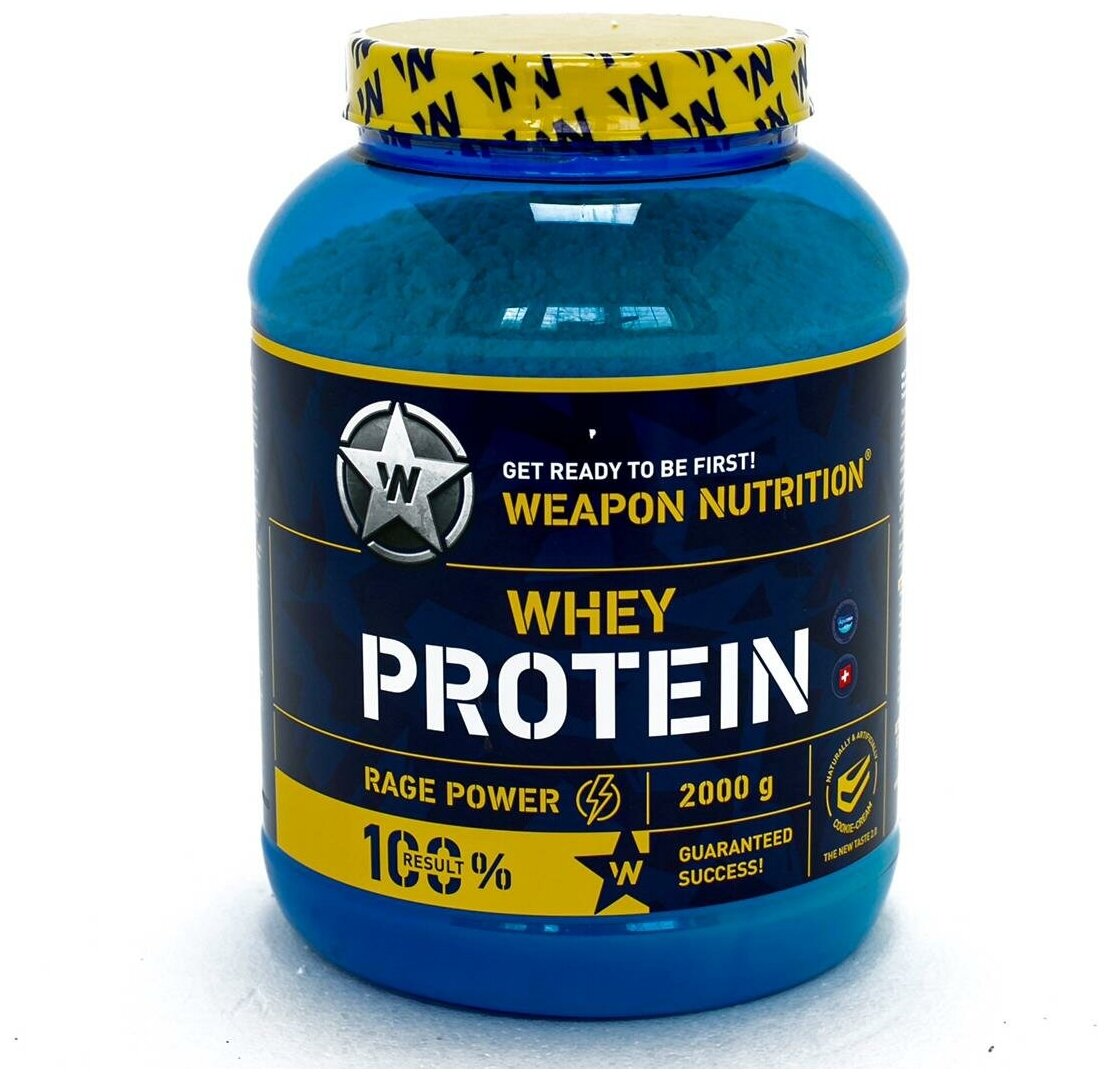 Протеин WEAPON NUTRITION Whey Protein Rage Power (2000 г)(вкус ваниль)