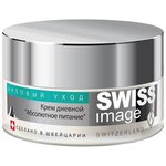 Swiss Image Базовый Уход крем для лица дневной Абсолютное питание - изображение