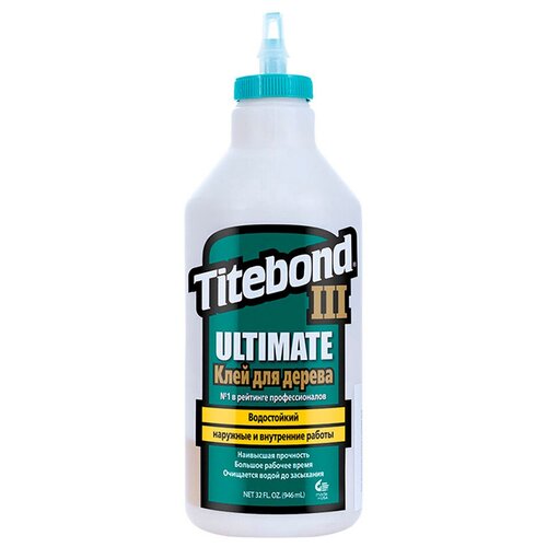 Клей ПВА Titebond III Ultimate повышенной водостойкости D3+ 1,12 кг