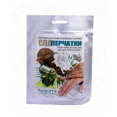 Маска для рук Bradex Спа-перчатки 3135₽