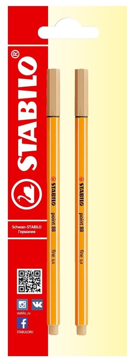 Ручка капиллярная линер для скетчинга 0,4мм STABILO Point, светлая охра (2шт)