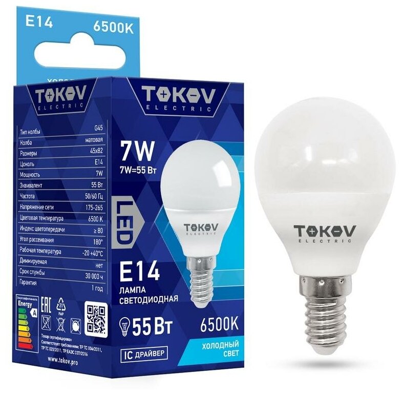 Лампа светодиодная 7Вт G45 6500К Е14 176-264В | код. TKE-G45-E14-7-6.5K | TOKOV ELECTRIC (90шт. в упак.)