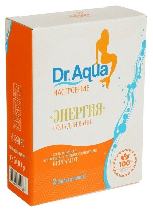 Соль морская Dr. Aqua ароматная Бергамот «Энергия», 500 гр 3102558