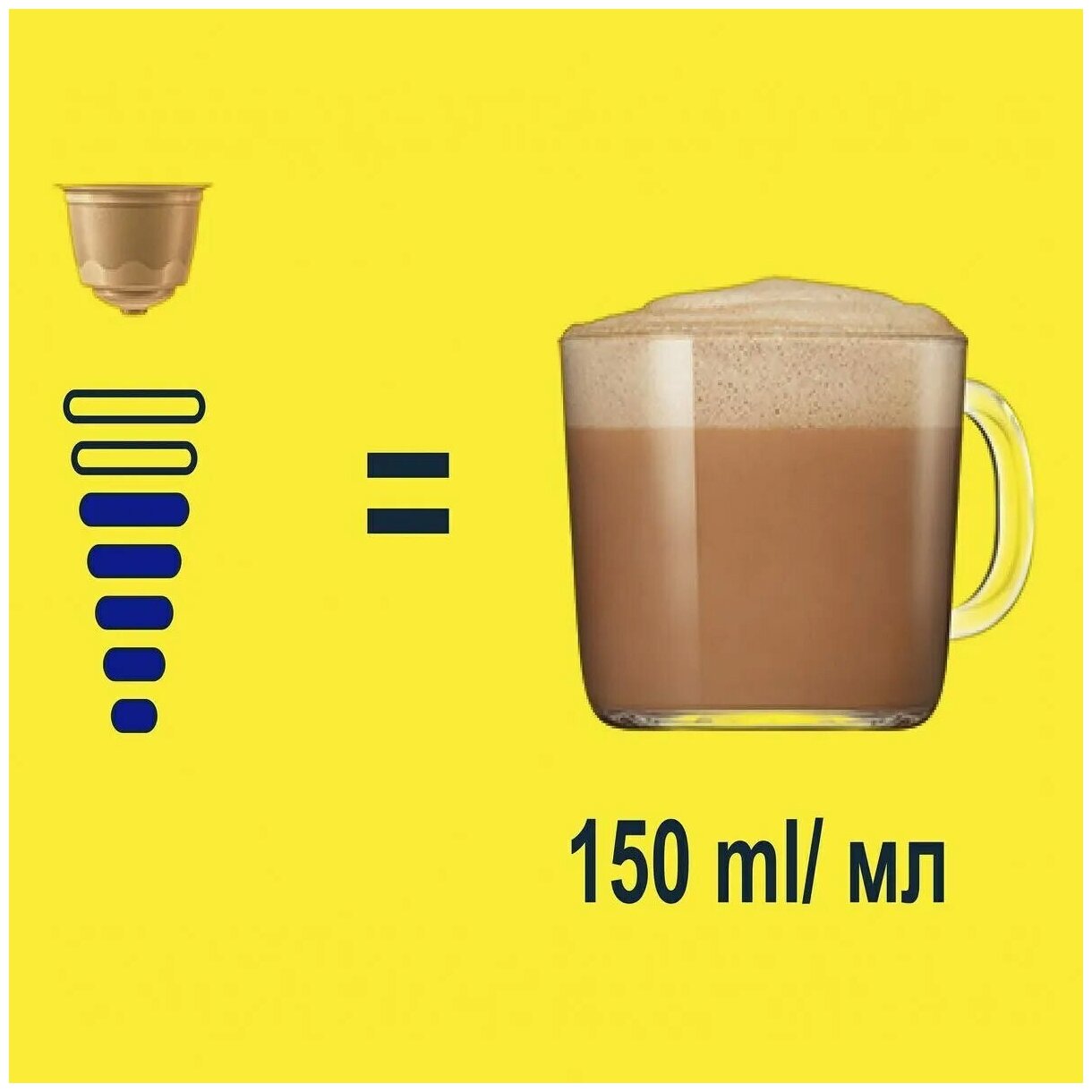 Какао в капсулах Nescafe Dolce Gusto Nesquik (16 капсул), 2 упаковки - фотография № 7