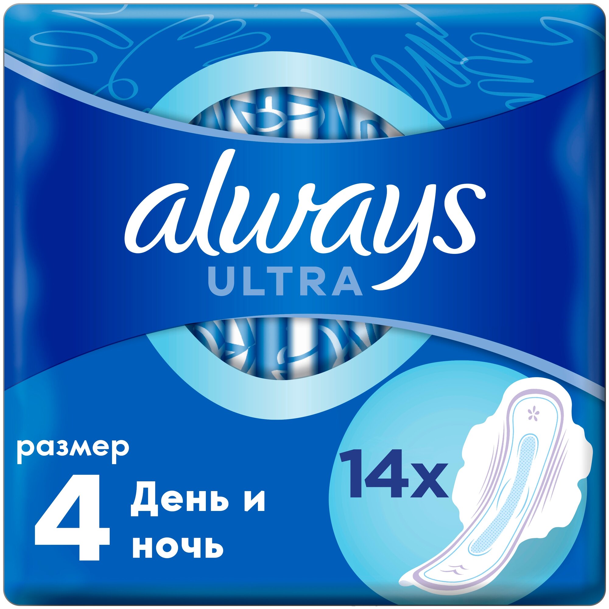 Гигиенические прокладки Always Ultra Night Ночные 6 капель 14 шт