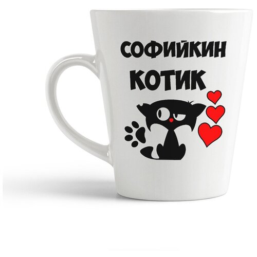 фото Кружка-латте coolpodarok софийкин котик
