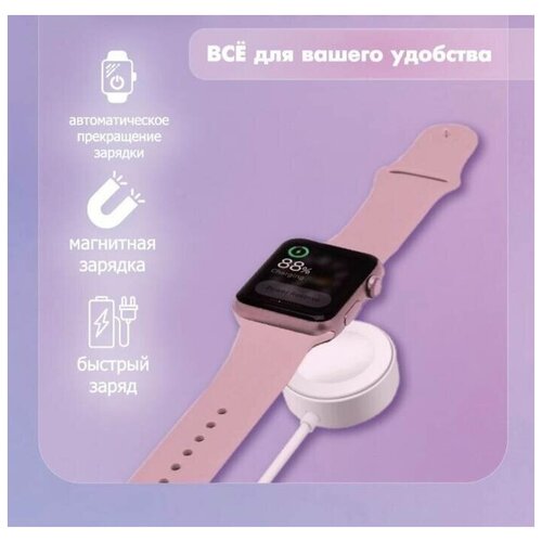 Умные ЧАС 8 сериисмарт-часы 319900₽