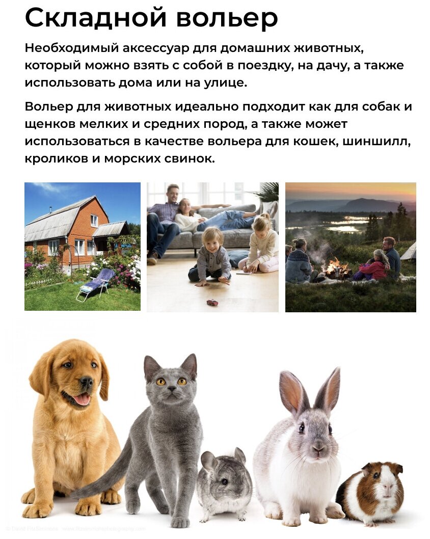 4 My Pets Вольер манеж для собак и щенков Коричневый с лапкой, 114х114х58см - фотография № 4