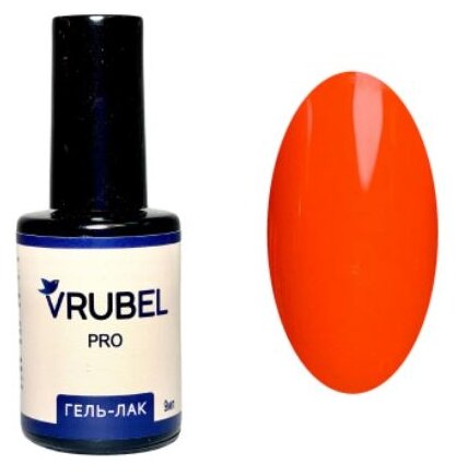 130 - Vrubel Pro, 9 