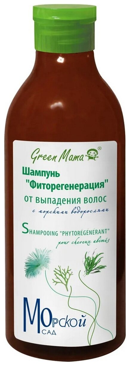 Green Mama шампунь Морской Сад Фиторегенерация от выпадения волос с морскими водорослями, 400 мл