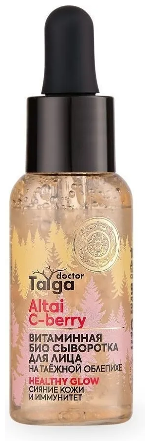 Natura Siberica Витаминная сыворотка для лица сияние кожи и иммунитет Doctor Taiga Healthy Glow, 30 мл