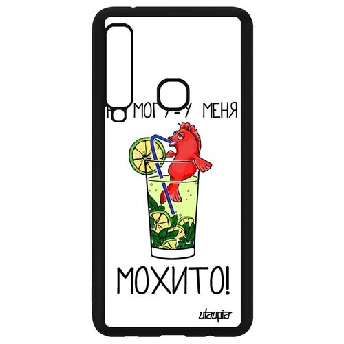 фото Ударопрочный чехол на смартфон // galaxy a9 2018 // "не могу - у меня мохито!" карикатура юмор, utaupia, белый