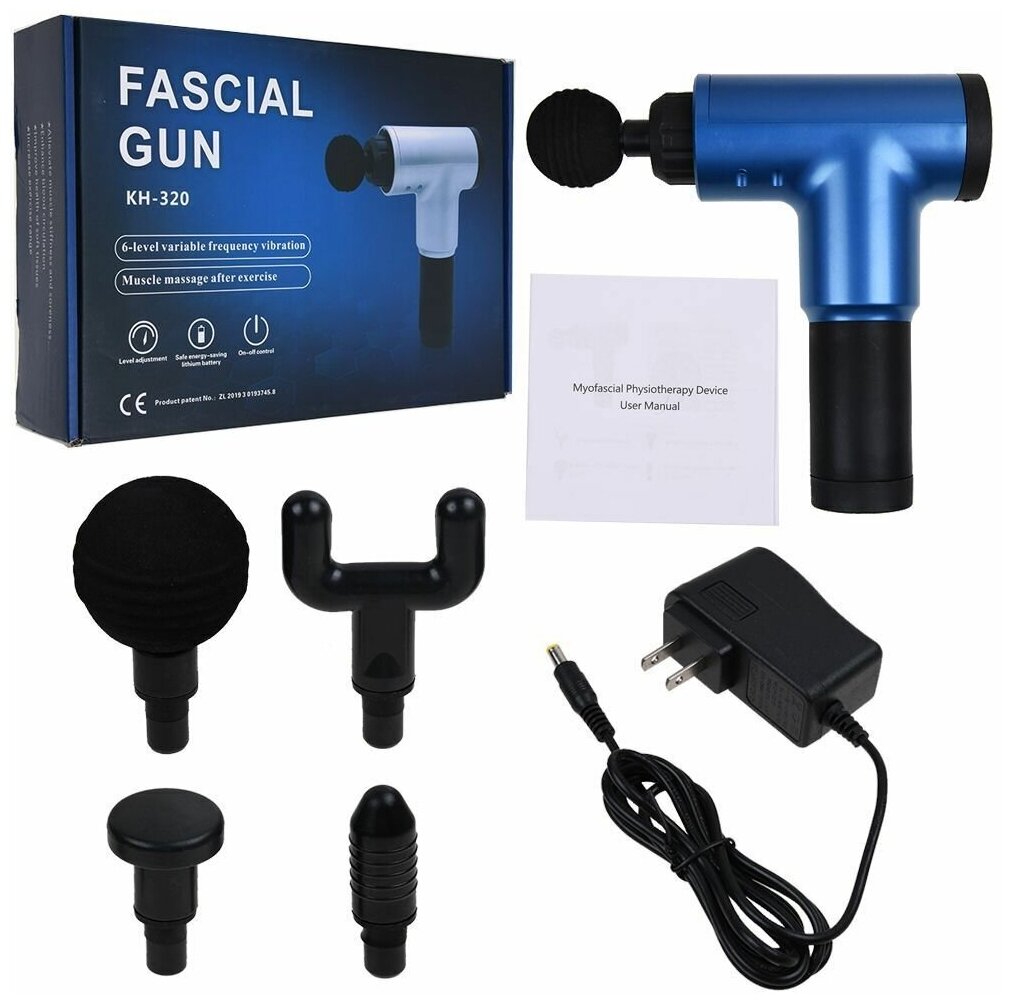 Массажер Fascial Gun. Мышечный ударный массажер пистолет. Портативный ручной вибрирующий (ударный) массажер для шеи, спины, плеч, ног. - фотография № 1