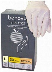 Перчатки смотровые латексные текстурированные неопудренные BENOVY размер L (50 пар/уп)