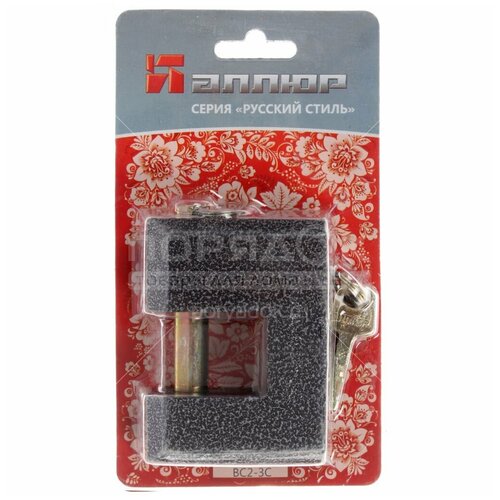 фото Замок навесной аллюр, вс2-3с, дисковый, 3 ключа