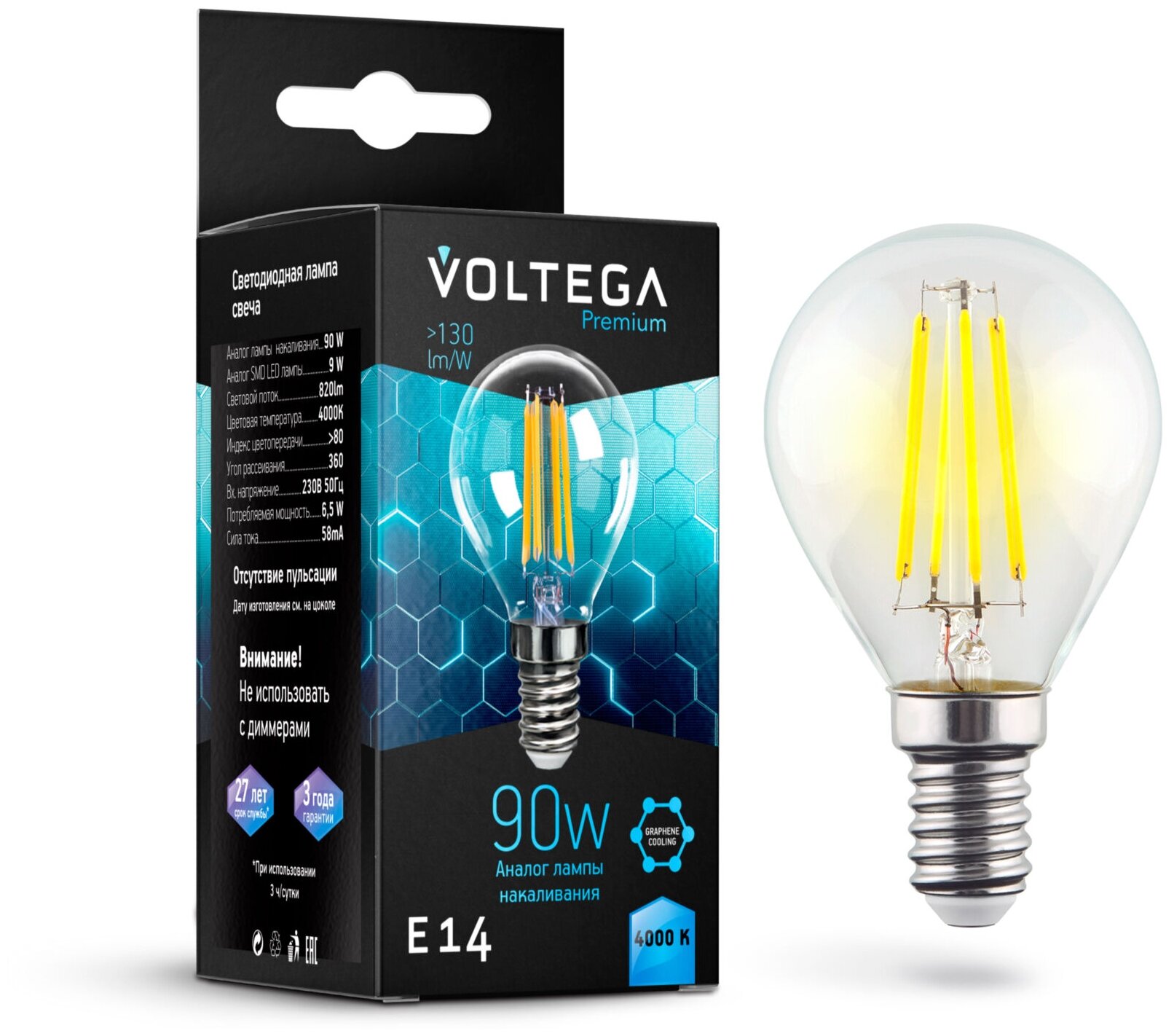 Лампочка Voltega LED E14 7W 7137