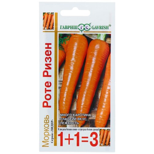 Семена Морковь 1+1 Роте Ризен Гавриш 4,0 г семена морковь 1 1 роте ризен гавриш 4 0 г