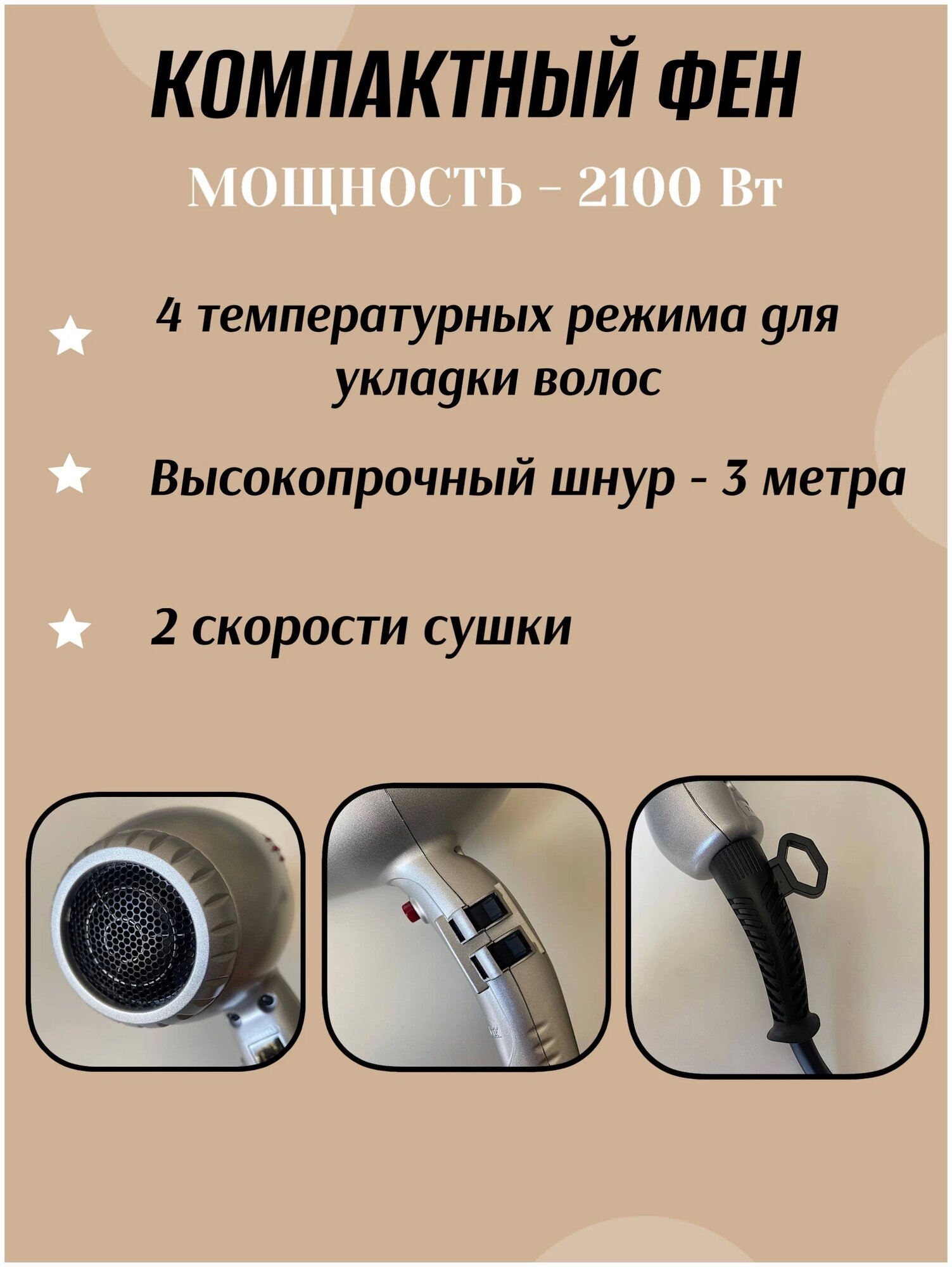 Фен Parlux Eco Friendly 3800 Ceramic+Ionic серебристый - фотография № 3